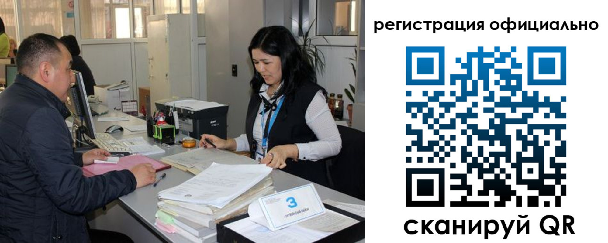 временная регистрация гарантия в Электроуглях