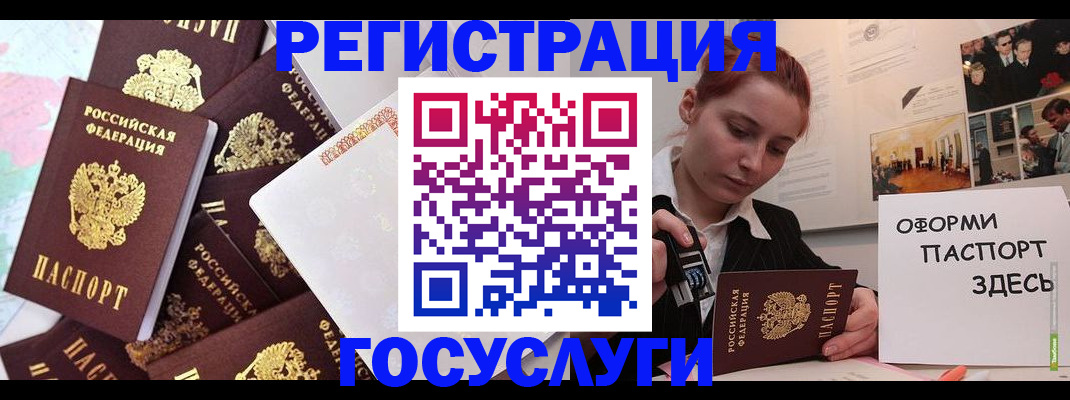 найти адрес прописки в Электроуглях